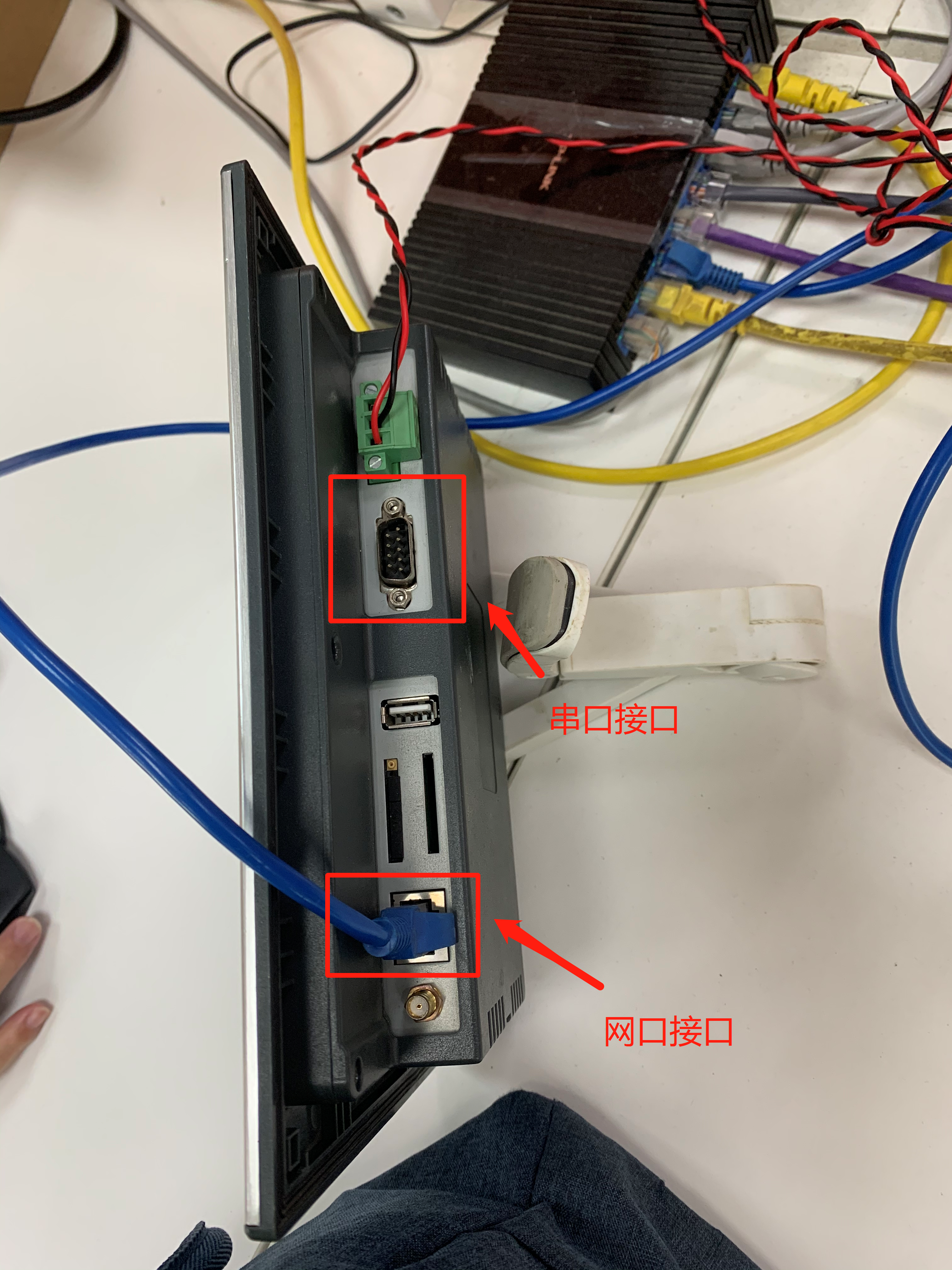 通讯配置