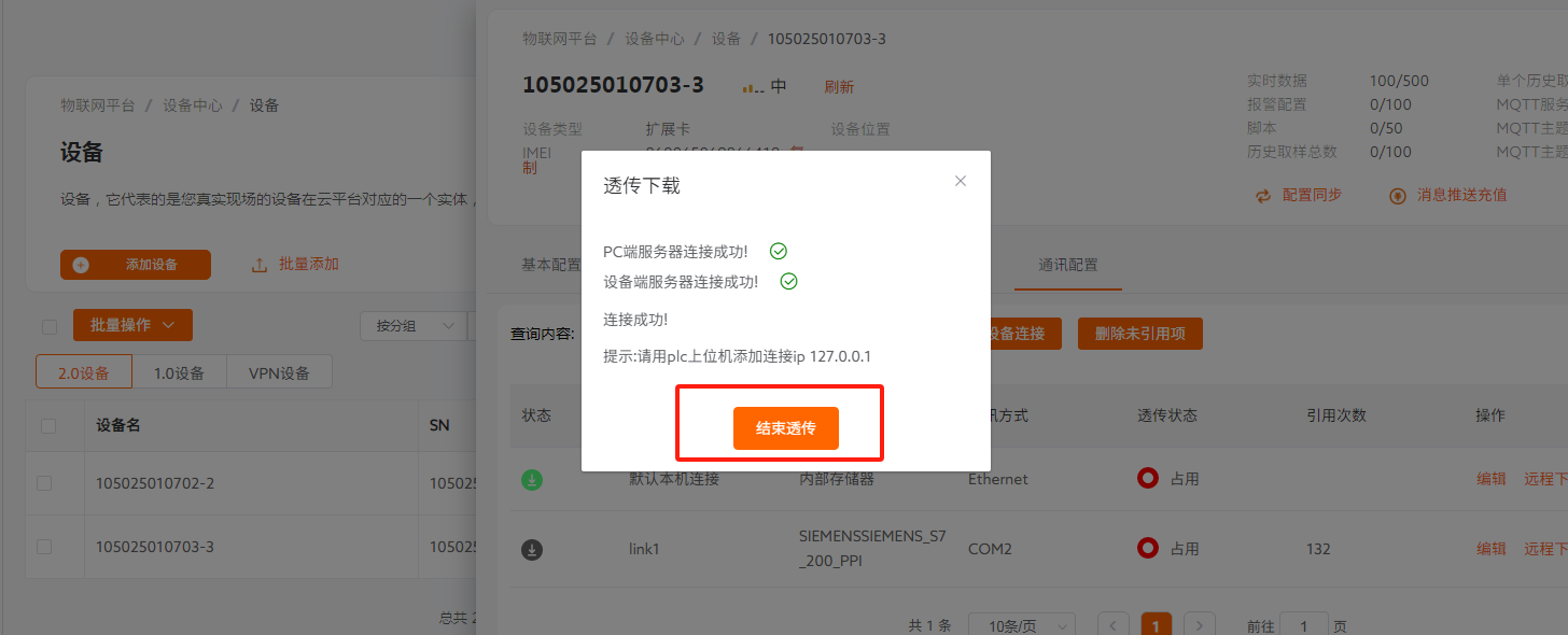 扩展卡