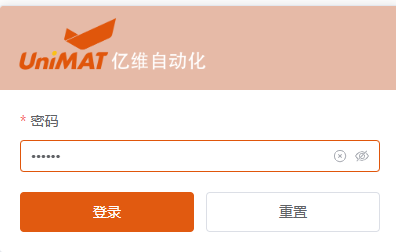 新网关 Web 配置